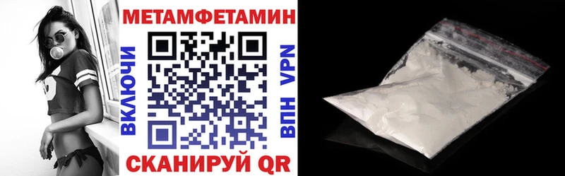 АМФЕТАМИН Premium закладки Лабытнанги