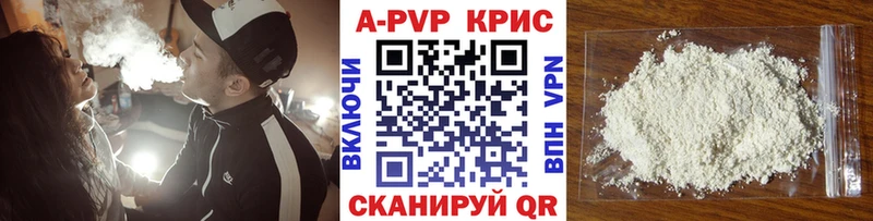 купить наркотик  Лабытнанги  Alpha PVP СК 