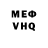 Кетамин VHQ _MintMix _