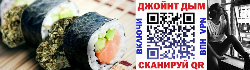 blacksprut   Лабытнанги  Canna-Cookies конопля 
