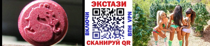 Экстази louis Vuitton  Лабытнанги 