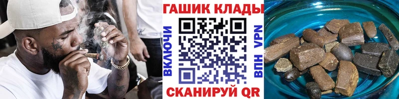 Гашиш индика сатива  Лабытнанги 