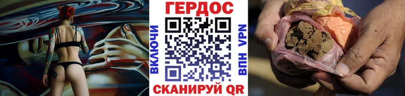 Героин хмурый  Лабытнанги 