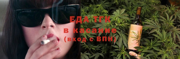 прущая мука Абдулино