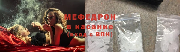MDMA Premium VHQ Абаза