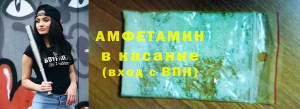 MDMA Premium VHQ Абаза