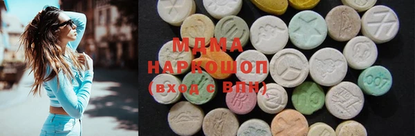 MDMA Premium VHQ Абаза