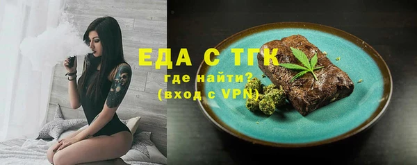 MDMA Premium VHQ Абаза