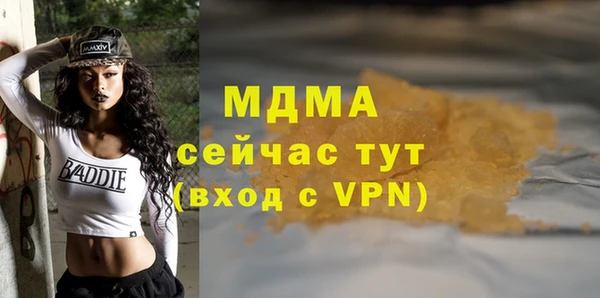 стаф Абинск