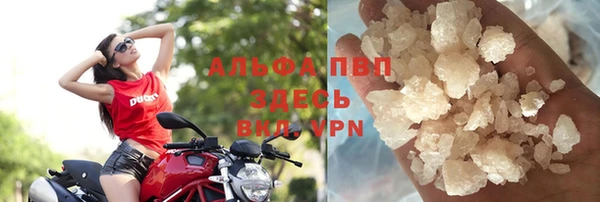 MDMA Premium VHQ Абаза
