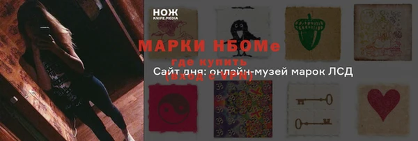 MDMA Premium VHQ Абаза