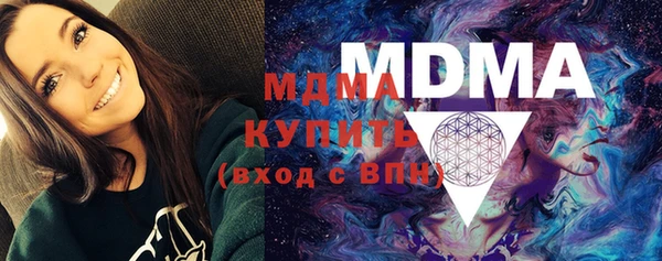 MDMA Premium VHQ Абаза