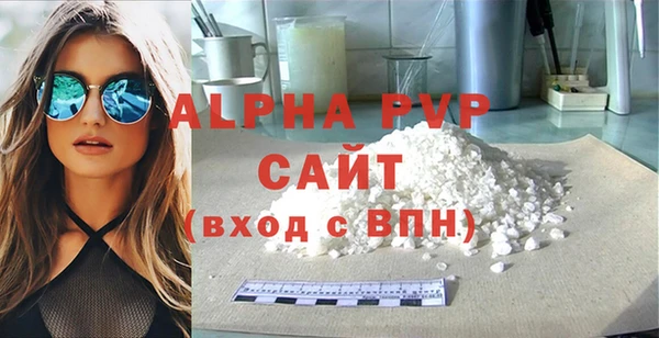 стаф Абинск