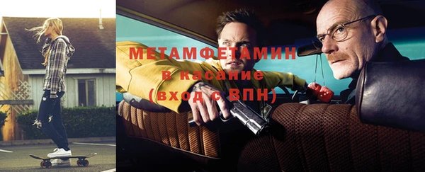 MDMA Premium VHQ Абаза