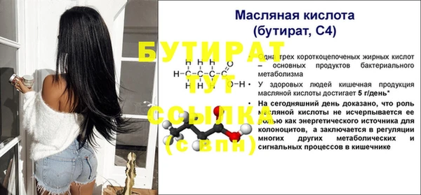 стаф Абинск