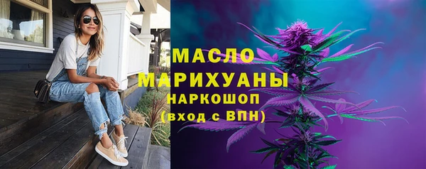 дистиллят марихуана Алексеевка