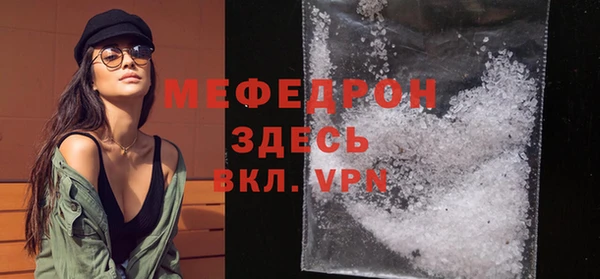 прущая мука Абдулино
