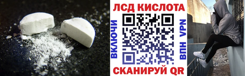 купить наркотик  Лабытнанги  Лсд 25 экстази кислота 