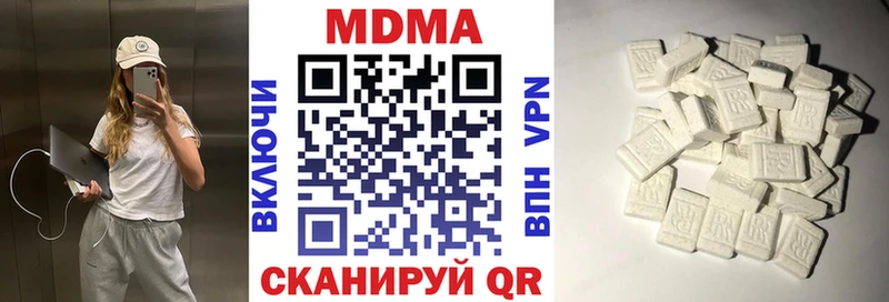 где купить наркоту  Лабытнанги  omg маркетплейс  МДМА молли 