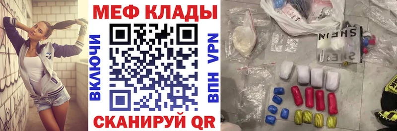 МЯУ-МЯУ 4 MMC  Лабытнанги 