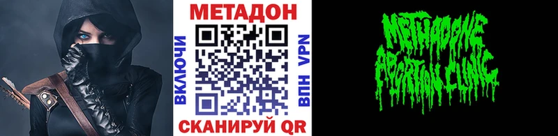 Метадон кристалл  mega зеркало  Лабытнанги 