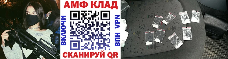Первитин винт  Лабытнанги 