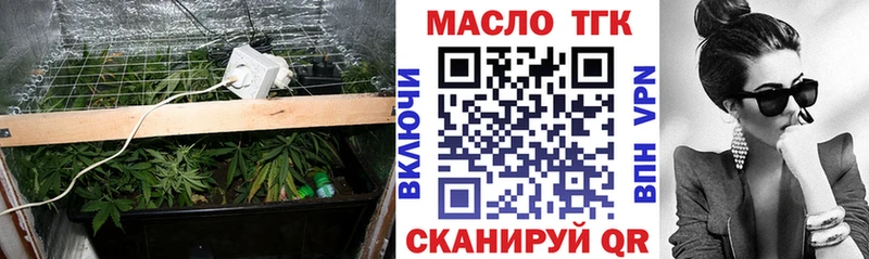 Дистиллят ТГК THC oil  Лабытнанги 
