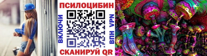 Псилоцибиновые грибы прущие грибы  MEGA рабочий сайт  Лабытнанги 